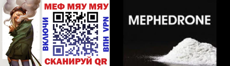 Купить МАРИХУАНА  МЕФ  Alpha PVP  Метадон  COCAIN  ГАШИШ  Ейск