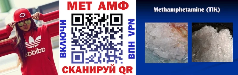 Купить где  Ейск  АМФ Premium 