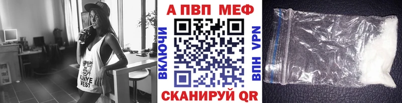 Купить где  Ейск  А ПВП крисы CK 