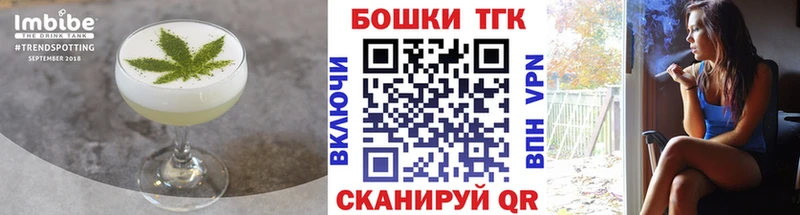 Купить где  Ейск  Canna-Cookies конопля 