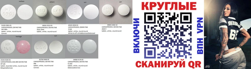 Купить закладки  Ейск  Экстази mix 