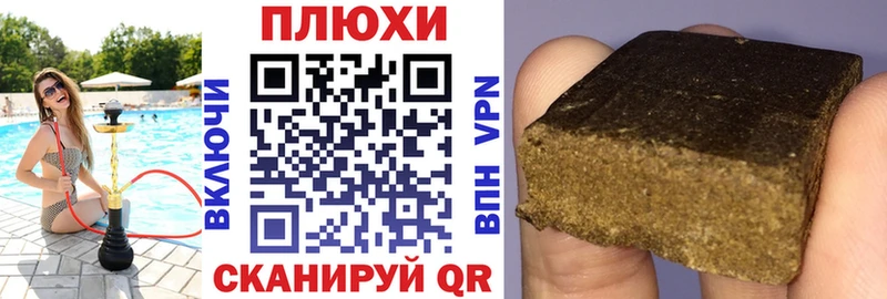 Купить где  Ейск  Гашиш Cannabis 