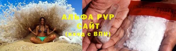 mdpv Корсаков