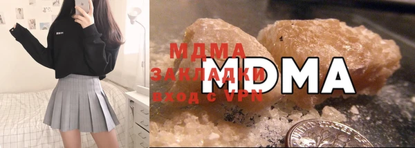 MDMA Premium VHQ Коряжма