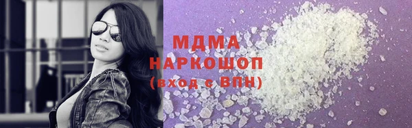 MDMA Premium VHQ Коряжма