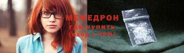 крисы Костерёво