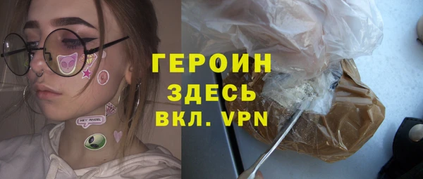 mdpv Корсаков