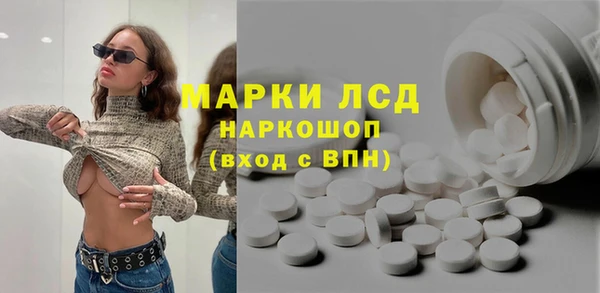 MDMA Premium VHQ Коряжма