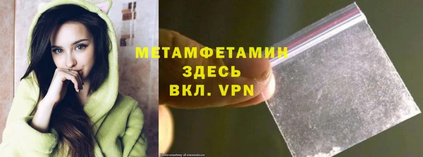 MDMA Premium VHQ Коряжма