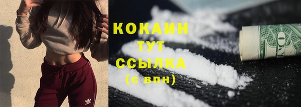 MDMA Premium VHQ Коряжма