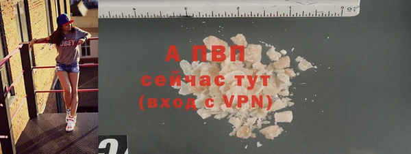 a pvp Краснослободск