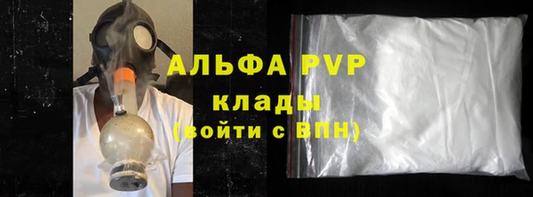 mdpv Корсаков