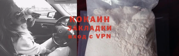 MDMA Premium VHQ Коряжма