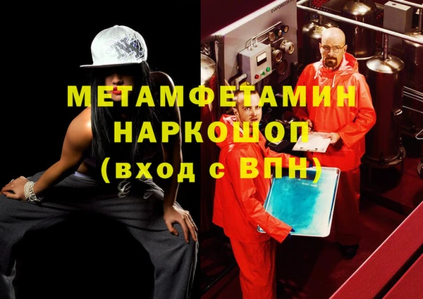 mdpv Корсаков