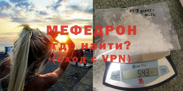 mdpv Корсаков