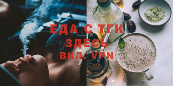 крисы Костерёво