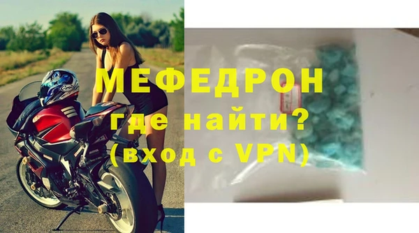 mdpv Корсаков