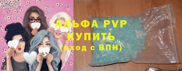 mdpv Корсаков
