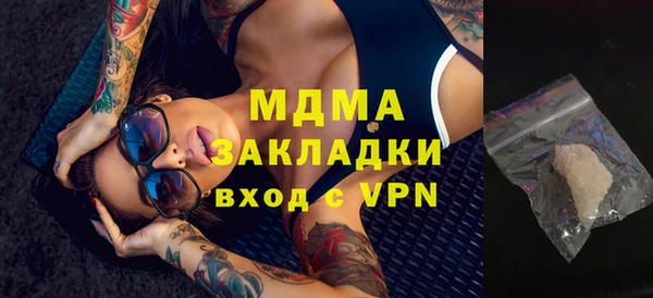 крисы Костерёво