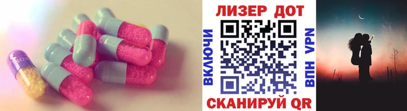 LSD-25 экстази кислота  Купить  Ейск 