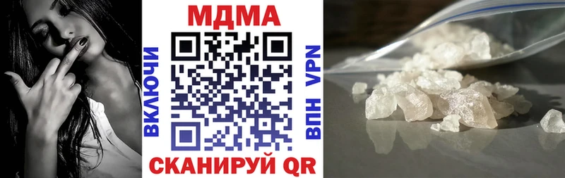 Купить закладки  Ейск  MDMA Molly 