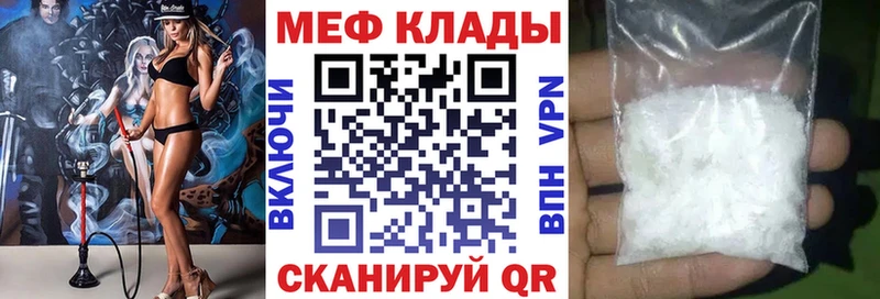 МЯУ-МЯУ мука  Купить  Ейск 