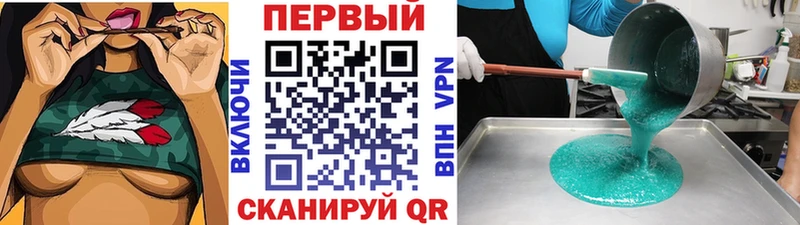 Купить  Ейск  Метамфетамин мет 