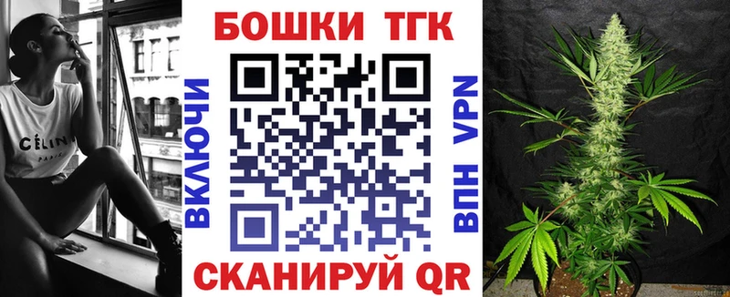 Купить где  Ейск  Бошки Шишки марихуана 